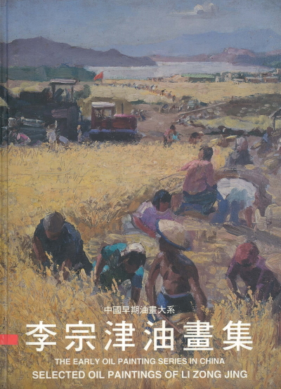 ◇ 中国美術FineChinesePaintiingオークション2011 香港◇ 09062022175136-0001.jpg
