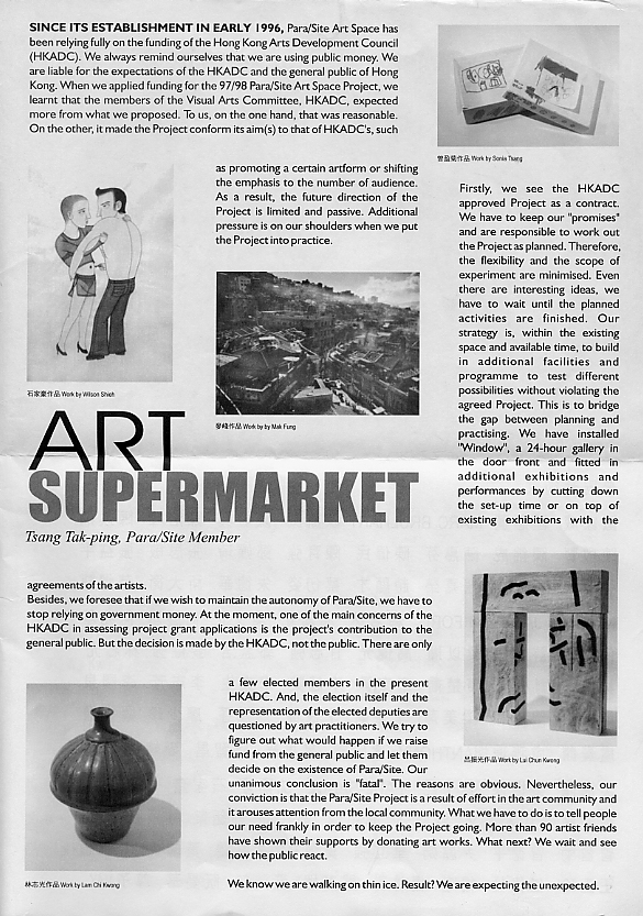 Collections | Search | Art Supermarket - Fundraising Project Collections | Search | Art Supermarket - Fundraising Project