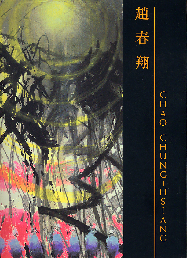 chao chung-hsiang, 赵春翔