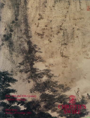 Collections | Search | Christie's Swire (1990-1994) | Asia Art Archive