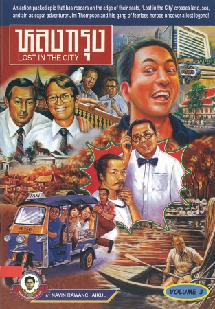 Collections | Search | Lost in the City: The Return of Jim