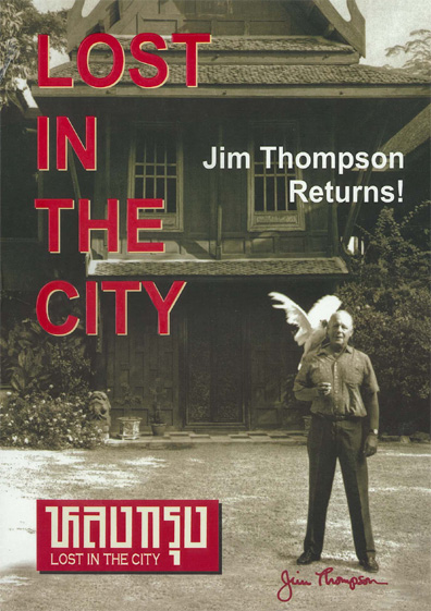 Collections | Search | Lost in the City: The Return of Jim