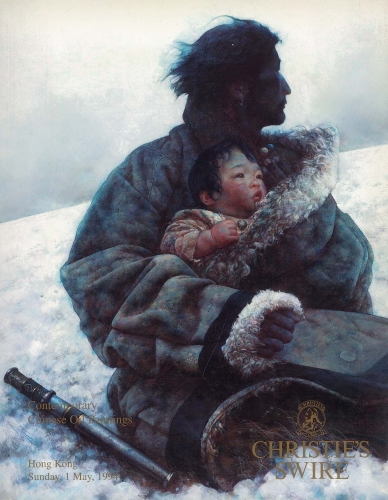 Collections | Search | Christie's Swire (1990-1994) | Asia Art Archive