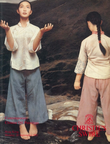Collections | Search | Christie's Swire (1990-1994) | Asia Art Archive