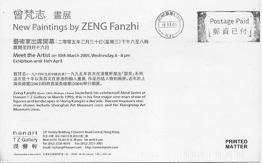 Collections Search New Paintings By Zeng Fanzhi Asia Art Archive