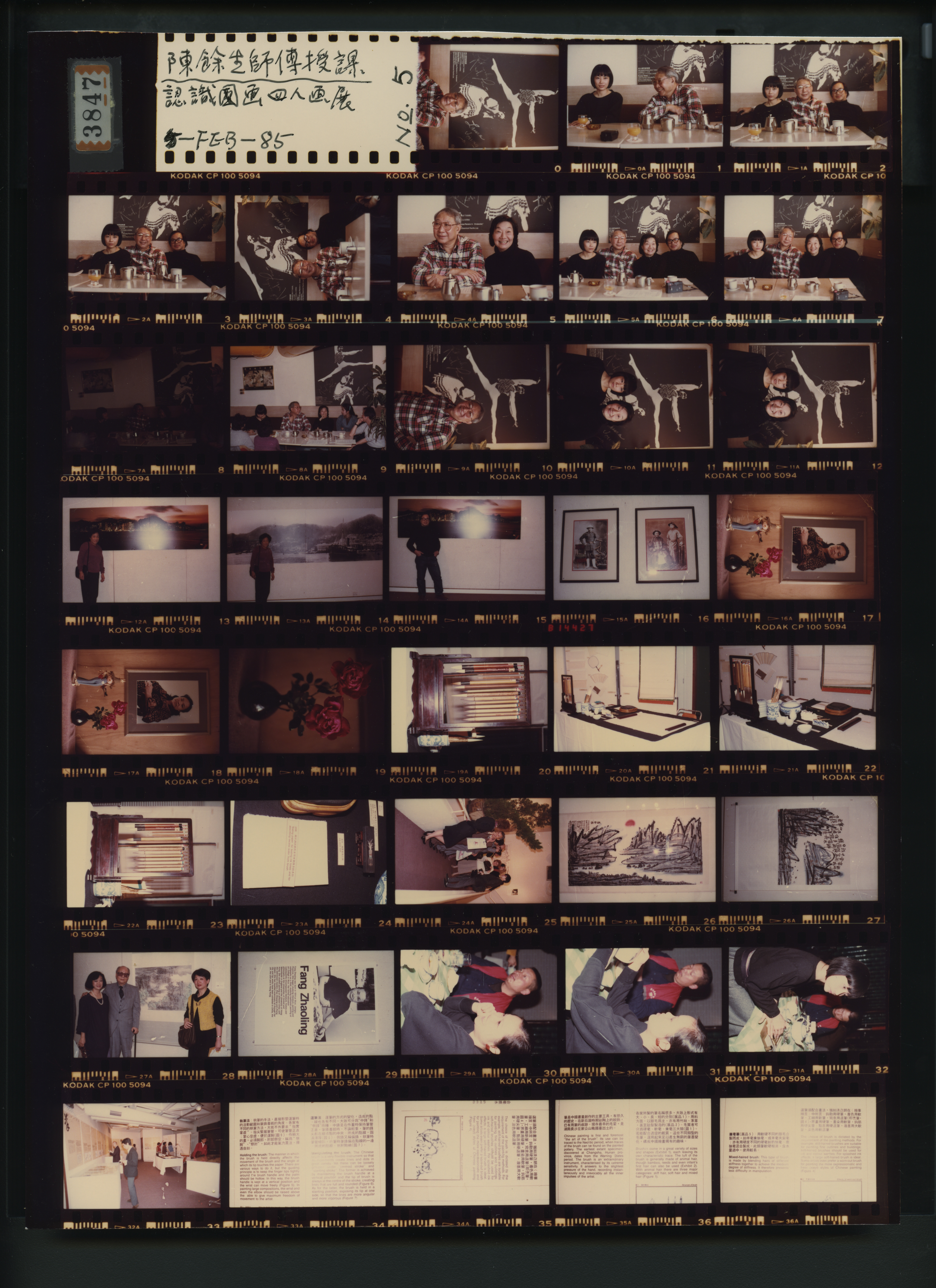 ベストセラー 商品メンズ -  