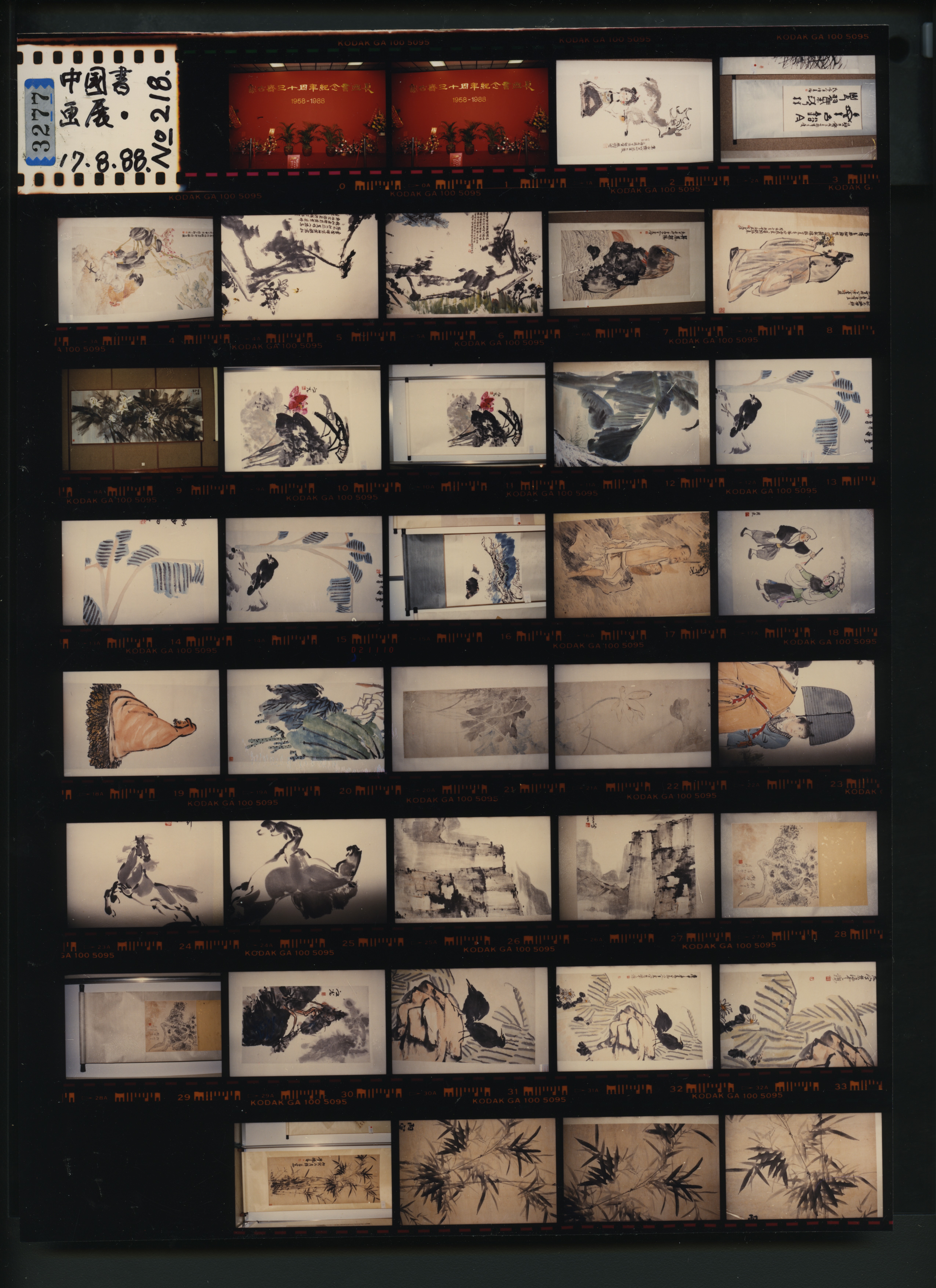 Collections | Search | Tsi Ku Chai Thirtieth Anniversary Calligraphy and  Painting Exhibition | Asia Art Archive