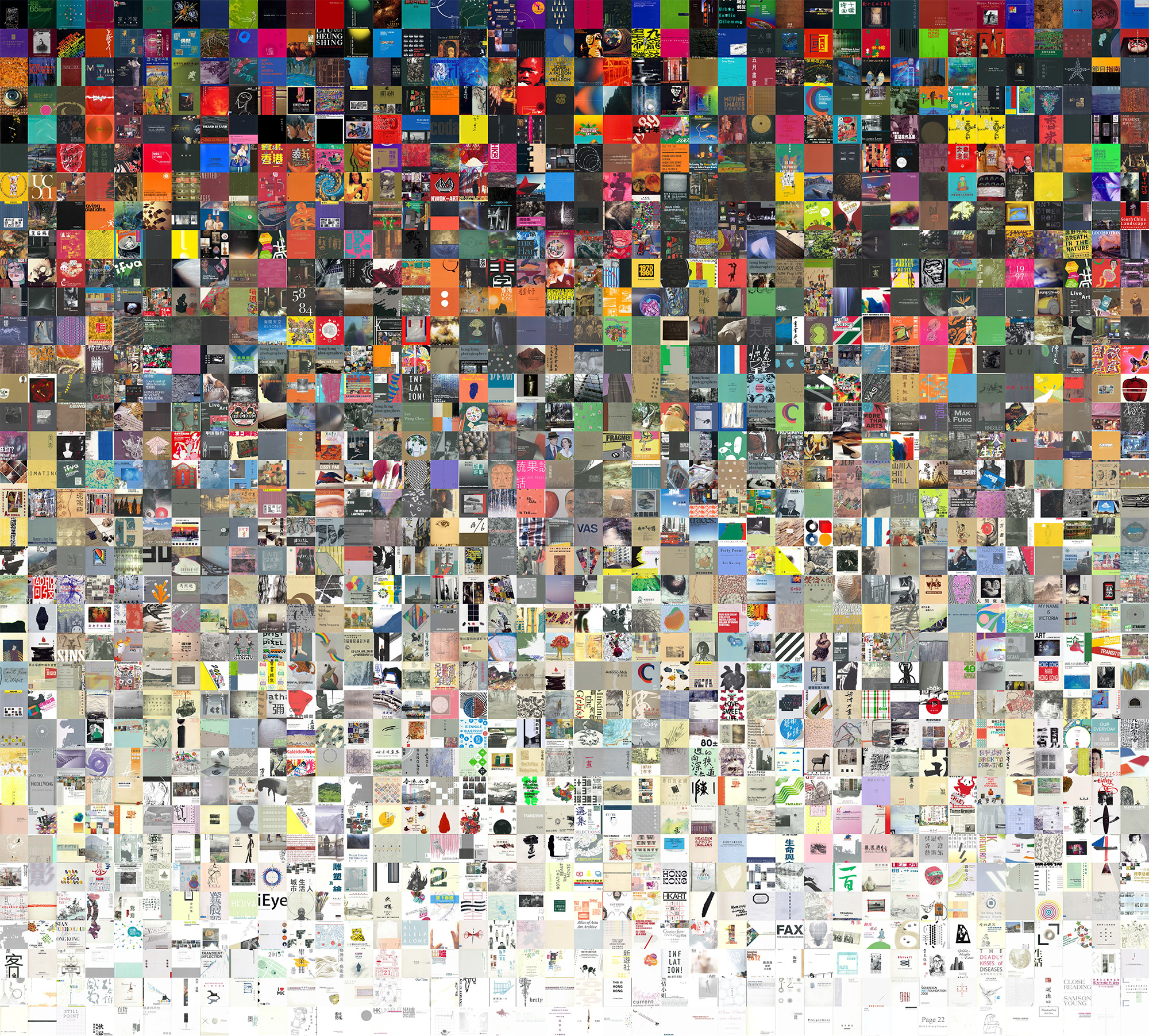 Hong Kong Art Book Covers Gallery
