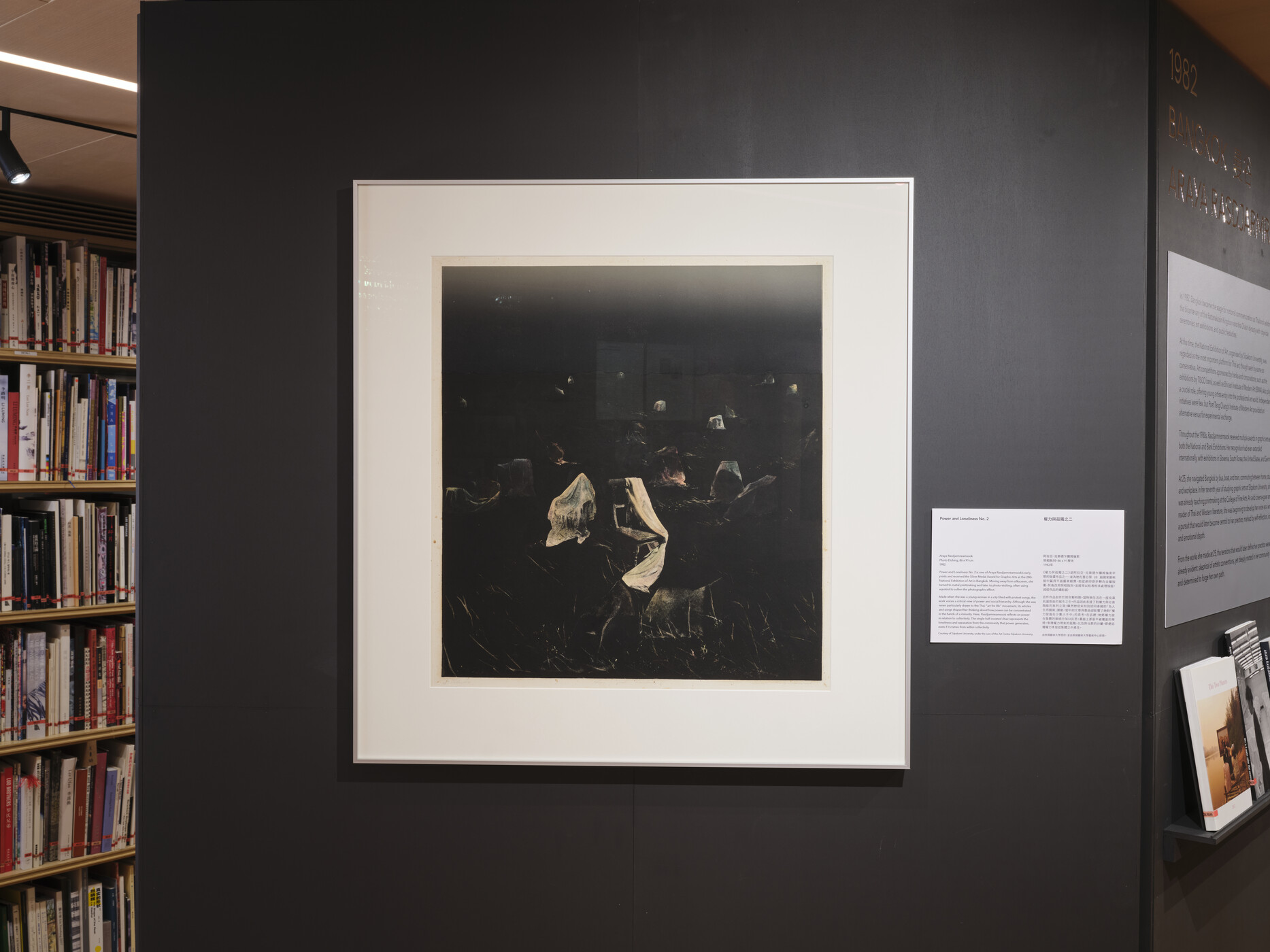 Programmes | At 25: Artists' Early Worlds, Part I | Asia Art Archive