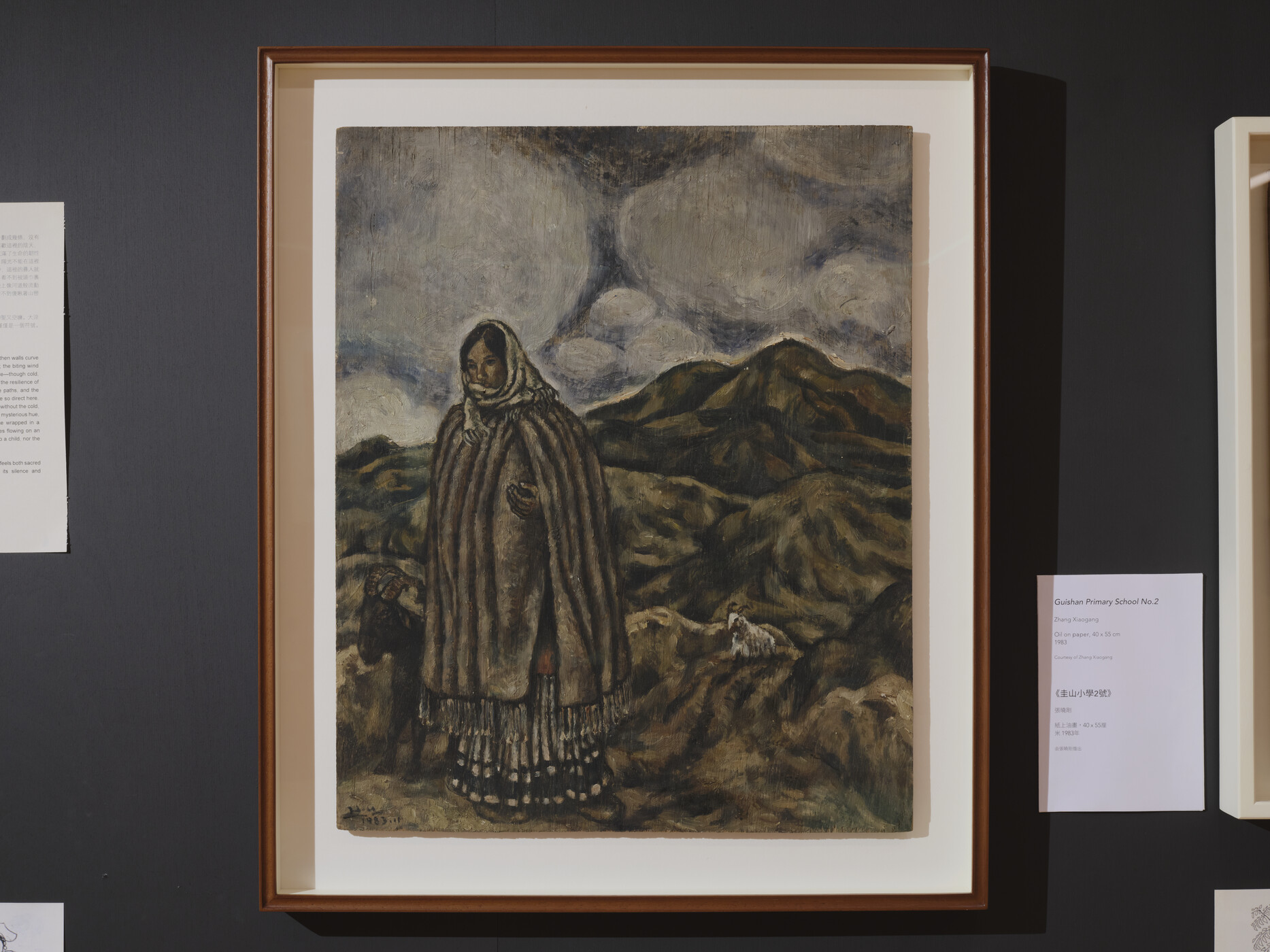 Programmes | At 25: Artists' Early Worlds, Part I | Asia Art Archive