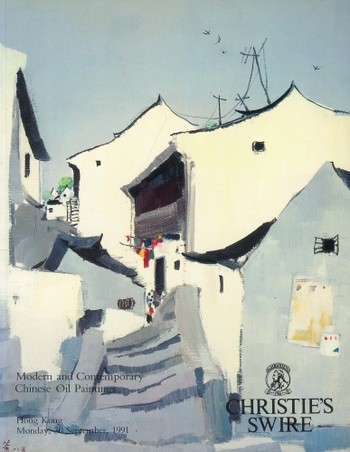 ◇中国美術 Sotheby’s オークションカタログ1990.香港◇ Collections | Search | Christie's Swire (1990-1994) | Asia Art Archive