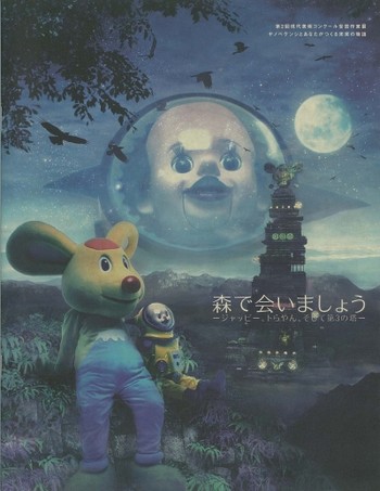 Search Asia Art Archive