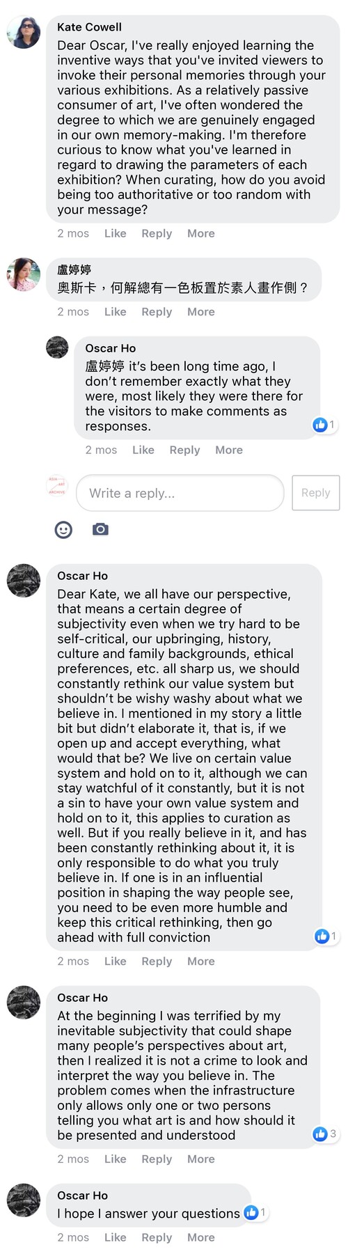 藝文 冇大冇細 尊卑不分 我哋唔識畫畫㗎 亞洲藝術文獻庫