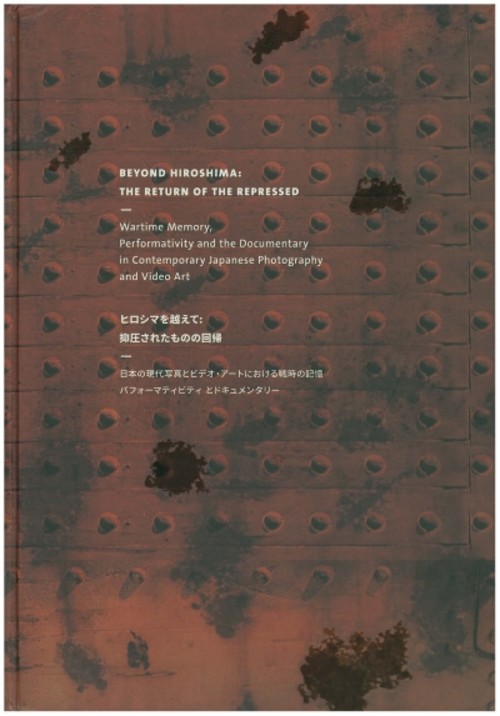 Collections Search Beyond Hiroshima The Return Of The Repressed Asia Art Archive