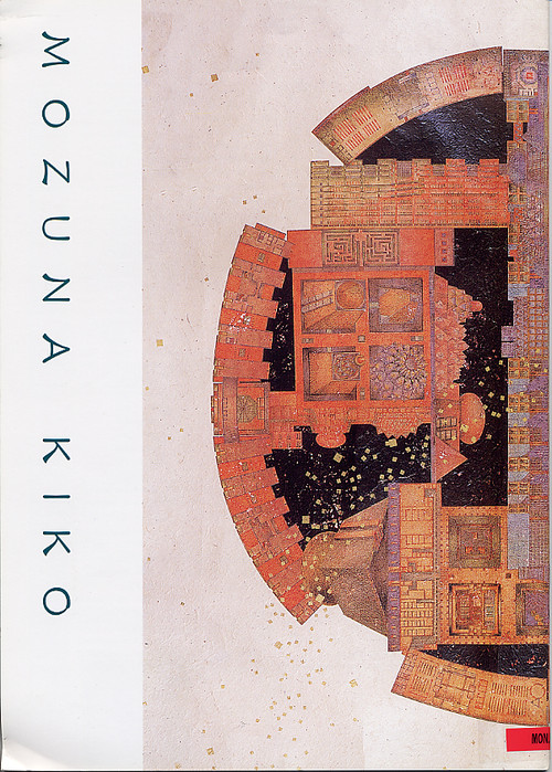 Collections | Search | Kiko Mozuna: A Space as Mnemonics | Asia