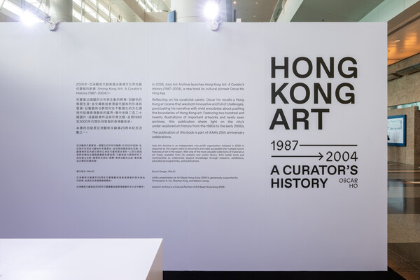 Programmes | Book Launch for Hong Kong Art: A Curator's History