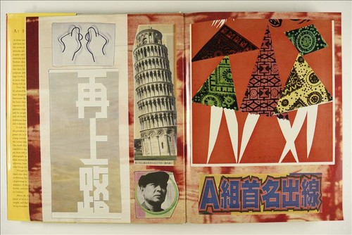 Programmes | The Sea of Learning is Infinite: Ha Bik Chuen and His