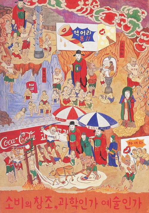 FIRST PLANNING 貧乏神封印仕候アート作品 joankee-talk-1.jpg