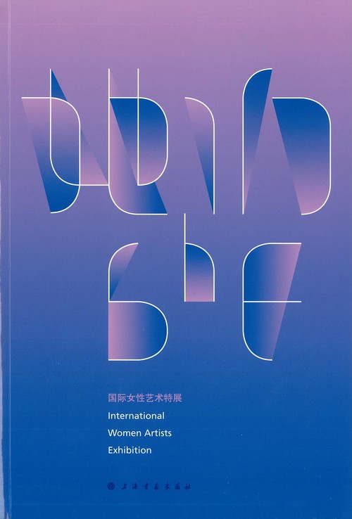 Collections | Search | SHE: International Women Artists ...