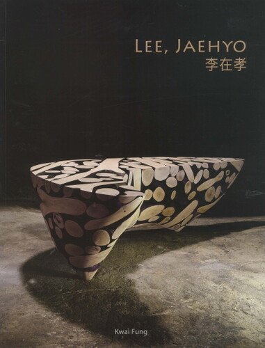 館藏| 搜尋| From the Third Hand of the Creator: Solo Exhibition of