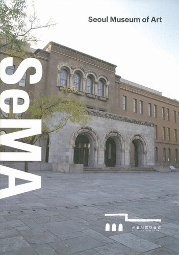 Collections | Search | Seoul Museum of Art | Asia Art Archive