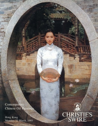 Collections | Search | Christie's Swire (1990-1994) | Asia Art Archive