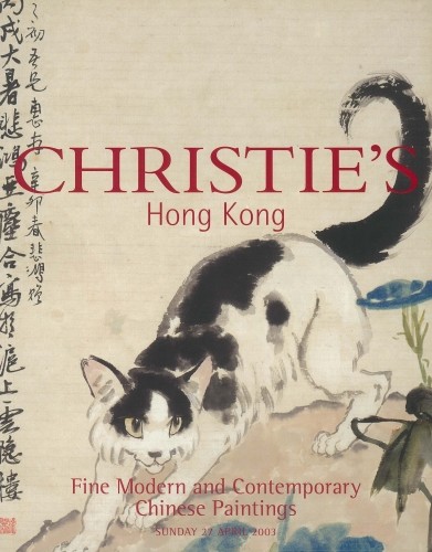 Collections | Search | Christie's Hong Kong (2003-2004) | Asia Art